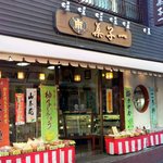 Kashi Ichi - 