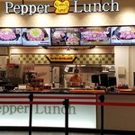 Pepper Lunch Ionmo-Ru Imabari Shintoshiten - イオンモール新都市今治のペッパーランチ