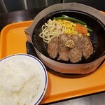 Pepper Lunch Ionmo-Ru Imabari Shintoshiten - 初挑戦の肉塊ハンバーグ