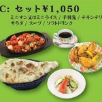 Indian Curry Tsurushi Hashima Ten - 