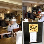 生成 - 平成28年12月 店舗内観/頭上注意！