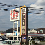 Masaki Coffee Fukushima Ten - 