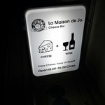 La Maison de Jo - 