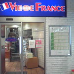 VIE DE FRANCE Toride Ten - 