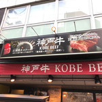 KOBE BEEF 5STAR - 