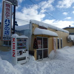 Bakery Hosokawa - 外観