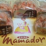 Sanmangoku Sukagawa Inta- Ten - くるみ柚餅子6個入 308円×5袋