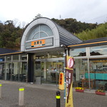 Yoshinoya Akatsuka Parking Area Ten - 東名高速赤塚PA内にあります