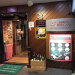 インド＆バングラデシュ料理 ショナルガ - 店舗前