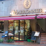 Marronnier Takahata Fudo Eki Mae Ten - 高幡不動駅一等地にある店