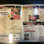 Yakiniku Yugen - 