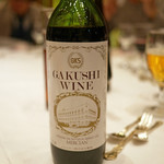 学士会館 - GAKUSHI WINE