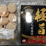 鹿部・食とうまいもの館 - 北海道産極旨いくら醤油漬け(500g)、北海道噴火湾産ホタテ貝柱(300g)