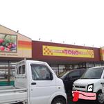 Toho Store Yura Ten - 