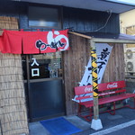 Niboshi Ramen Kaneshou Yotsukaido - 