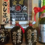 居酒屋 にしまる - 