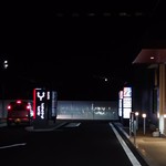 McDonald's Kakogawa Ikeda Ten - 