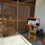 Tea Salon Ashi no Hana - 