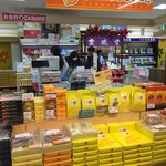 宮崎空港 お菓子売店 - チーズ饅頭もいけたよ