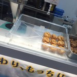 BEARD PAPA'S Ario Yao Ten - 