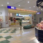 BEARD PAPA'S Ario Yao Ten - ビアード・パパ アリオ八尾店