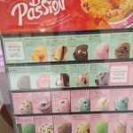 Thirty-One Ice Cream Hitoyoshi Ten - 