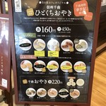 Tsuki no Sato Cafe - 看板