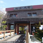 Jizake no Kuraya - 