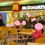 McDonald's Sennonji Azupakuten - 