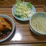 田園 - 