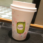 Starbucks Coffee Okayama Ichibangai Ten - カップが可愛い♡