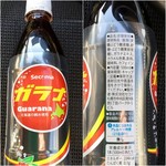 セイコーマート - セイコマガラナ100円