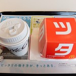 McDonald's Kakogawa Ikeda Ten - はい！ このセット～