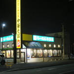 Kouraku En Sakura Kabukicho Ten - 緑の看板「野菜らーめん幸楽苑」