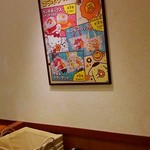 mister Donut Kami Shinjo Ekimae Shop - 