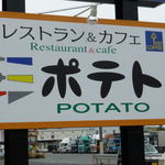 Restaurant & Cafe Potato - 