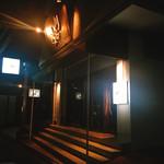 Kawanayama Bar - 