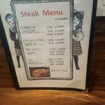 Steak House Spitfire - 