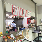 Boat Race Ashiya Gaiko Hatsubaijo Ashimu Terrace Eat-in Corner - 