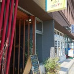 Sumiyaki Bistro Raku - 