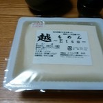 Tofu Kobo Yashiro - 