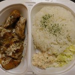 カルダモン食堂 - タンドリーチキンBENTO600円