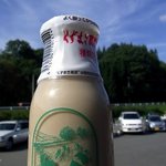 Kuzumaki - くずき高原コーヒー牛乳です。今回はコーヒー牛乳の方にしました。