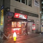 Donaiya Sendai Kokubucho Ten - 定禅寺通りの外観