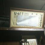 岡盛酒店 - 