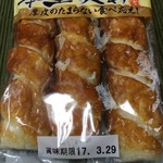 Jutaka Kamaboko - 