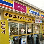 Ministop Shinshiraoka Eki Higashiguchi Ten - 外観