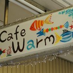 Cafe warm - 