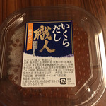 Hokkaido Honpo Sogo Miyage Ten - 