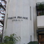 Hibiya Palace - 